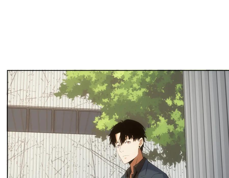 我能看到成功率 第254话 天降剧本 第82页