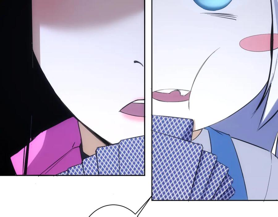 我能看到成功率 第254话 天降剧本 第19页