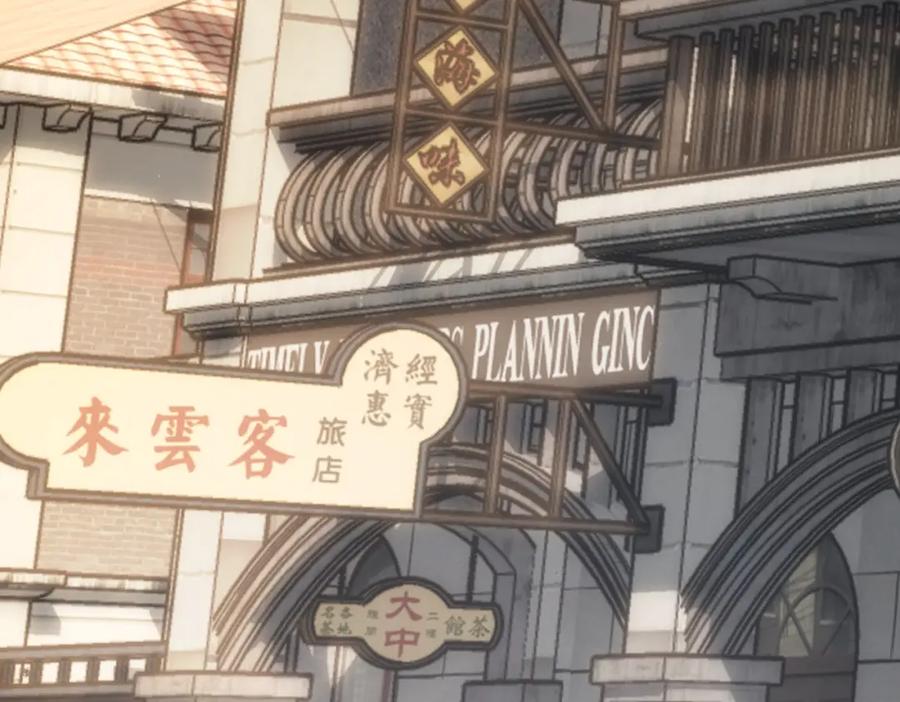 我能看到成功率 第254话 天降剧本 第36页