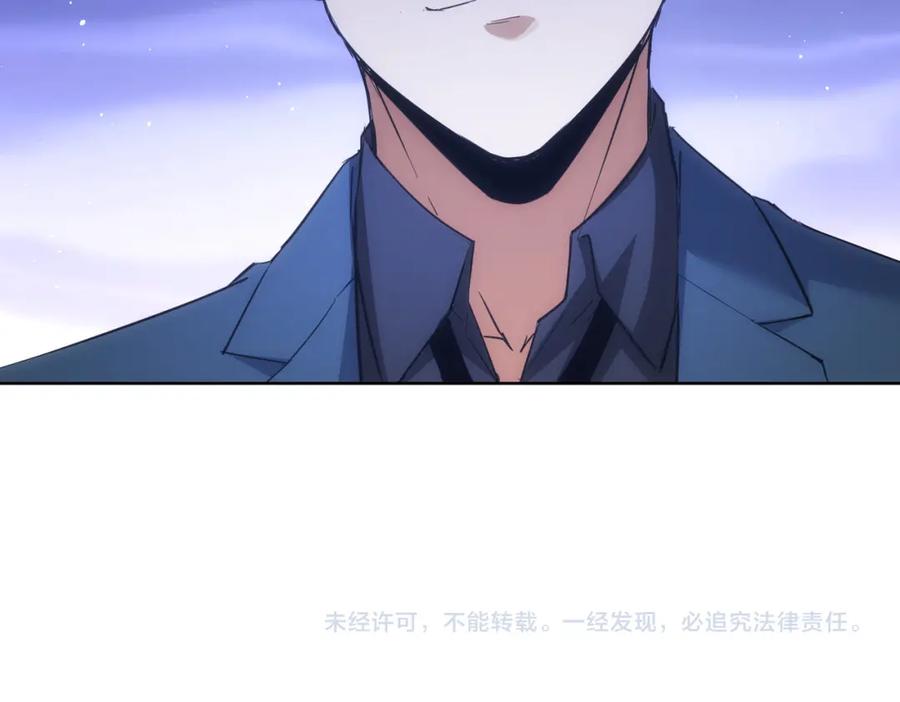 我能看到成功率 第254话 天降剧本 第111页