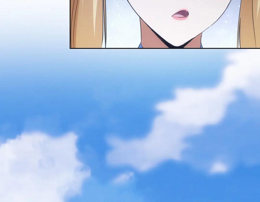 我能看到成功率 第254话 天降剧本 第32页