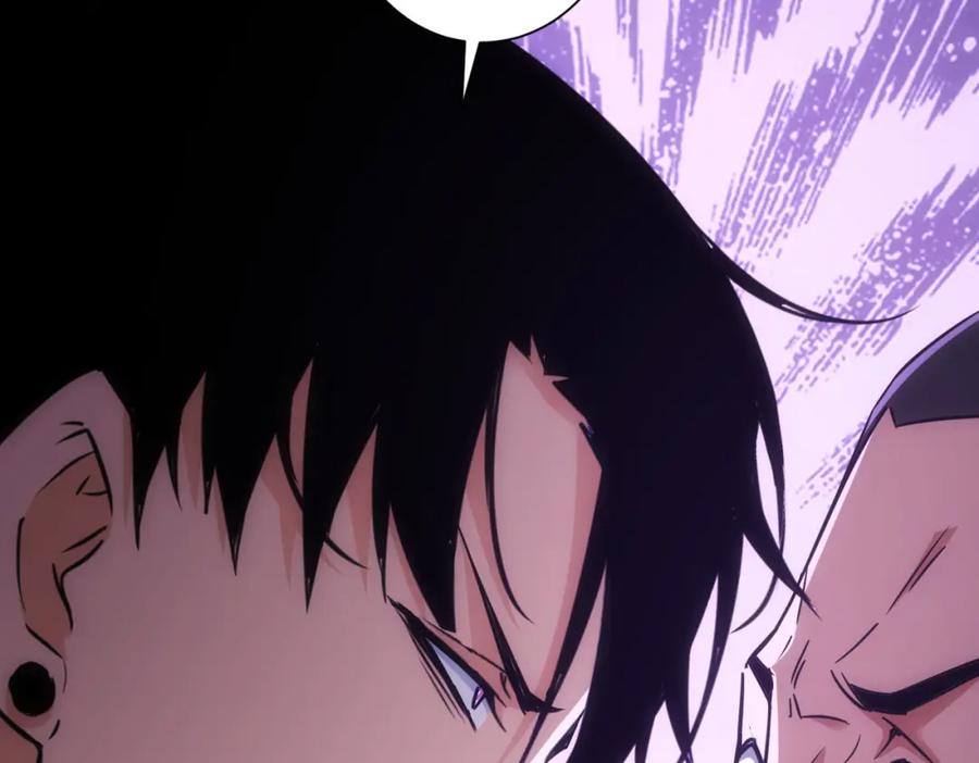 我能看到成功率 第255话 鸡同鸭讲 第46页