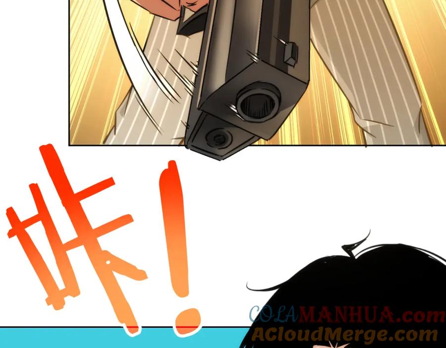 我能看到成功率 第255话 鸡同鸭讲 第112页