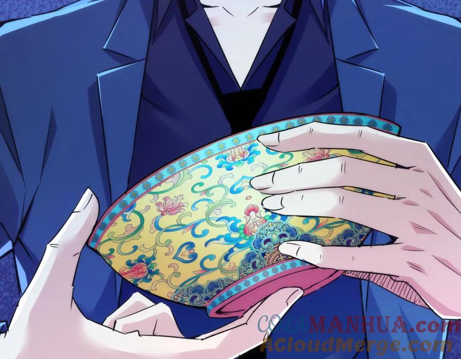 我能看到成功率 第255话 鸡同鸭讲 第100页