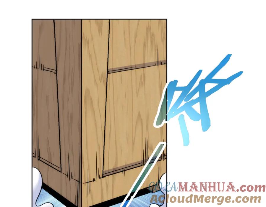 我能看到成功率 第255话 鸡同鸭讲 第84页