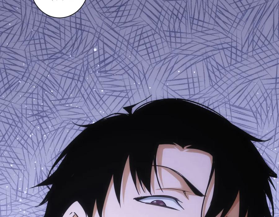 我能看到成功率 第255话 鸡同鸭讲 第23页
