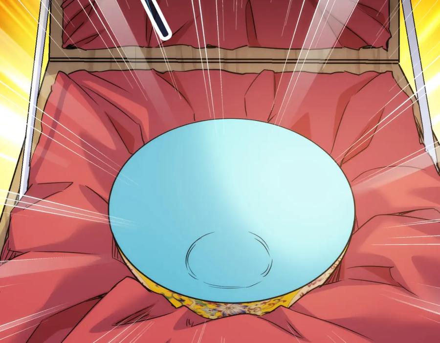我能看到成功率 第255话 鸡同鸭讲 第91页