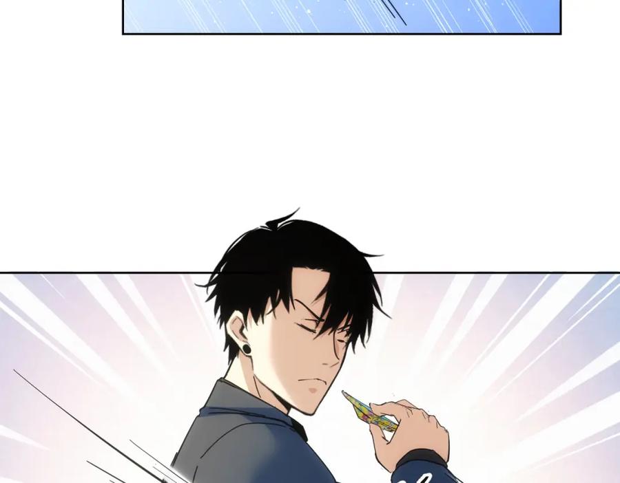 我能看到成功率 第256话 飙戏 第16页