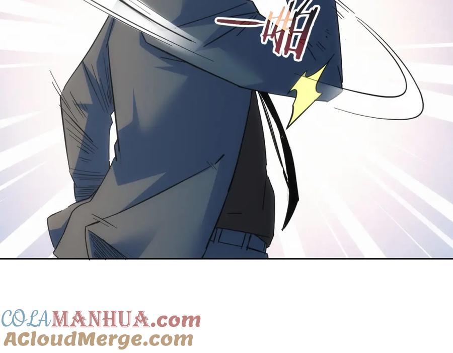 我能看到成功率 第256话 飙戏 第17页