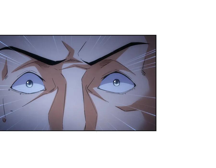 我能看到成功率 第256话 飙戏 第18页