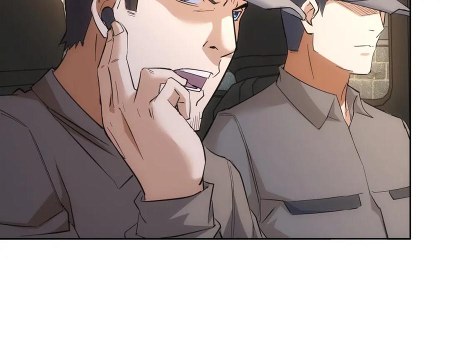 我能看到成功率 第256话 飙戏 第98页