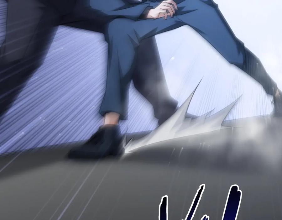 我能看到成功率 第257话 强行反转 第23页