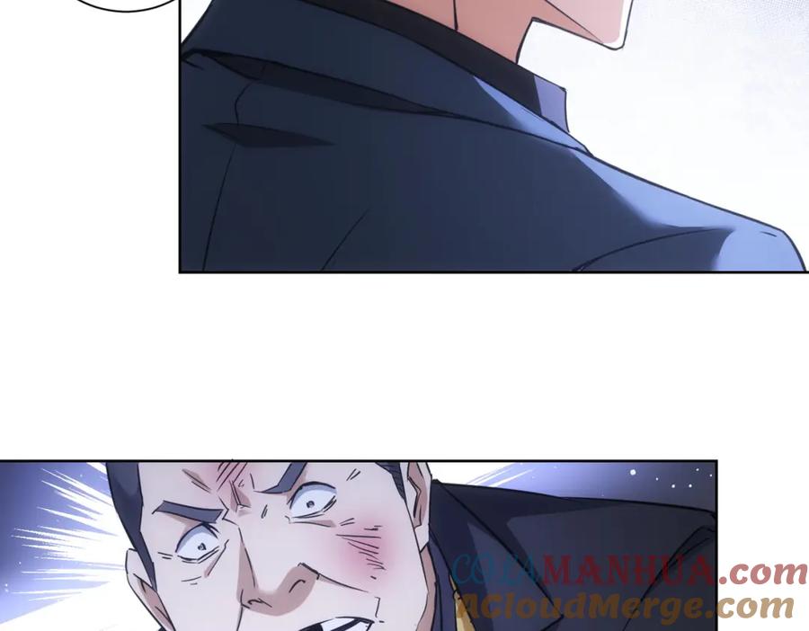 我能看到成功率 第257话 强行反转 第29页