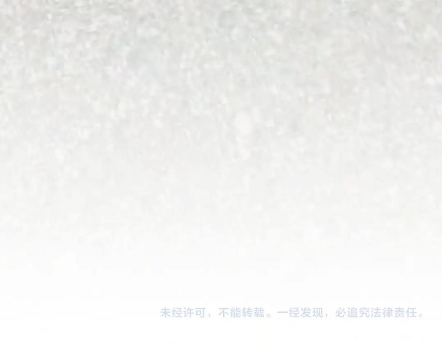 我能看到成功率 第257话 强行反转 第96页
