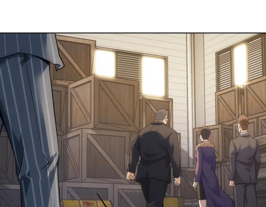 我能看到成功率 第257话 强行反转 第74页