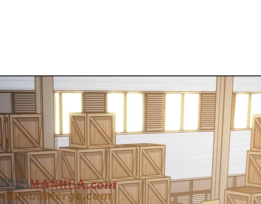 我能看到成功率 第257话 强行反转 第5页