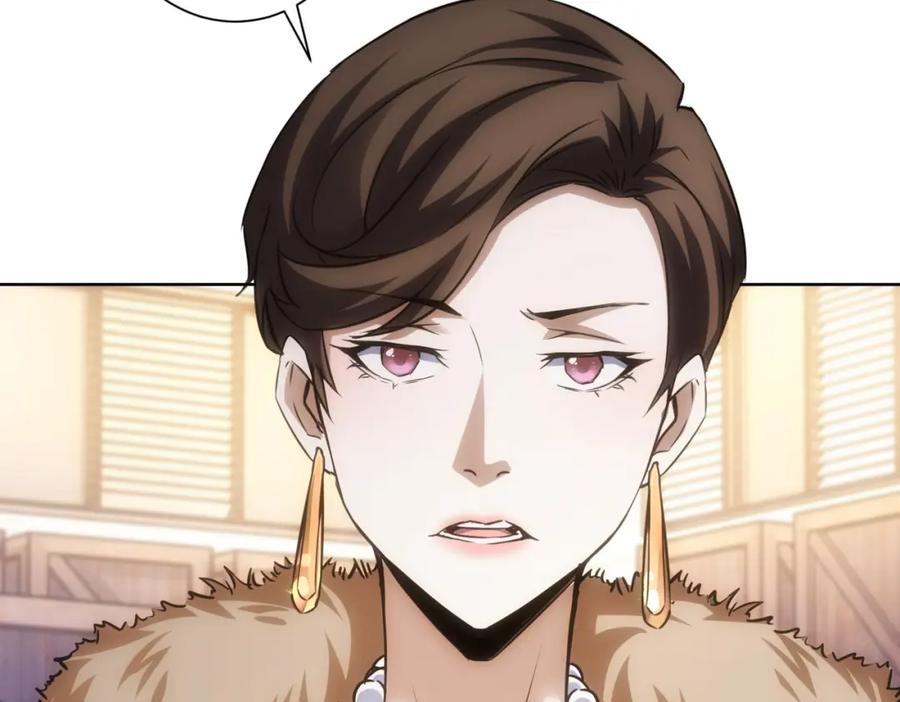 我能看到成功率 第257话 强行反转 第71页