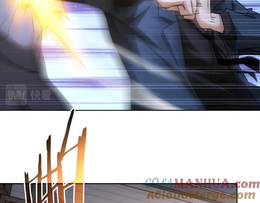 我能看到成功率 第257话 强行反转 第25页