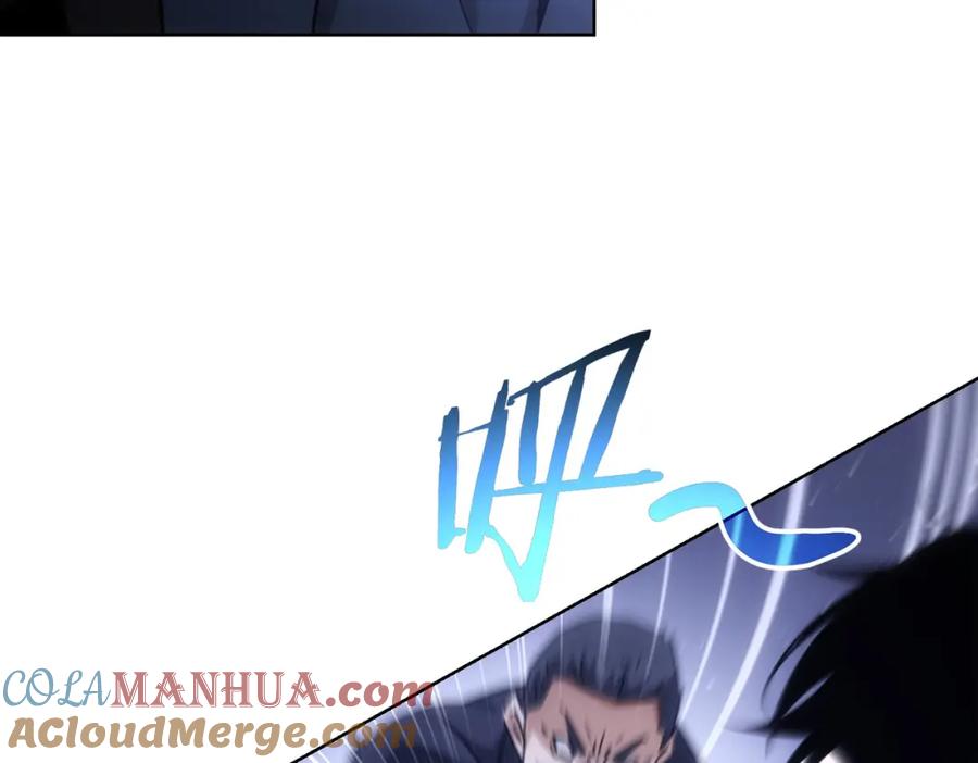 我能看到成功率 第257话 强行反转 第17页