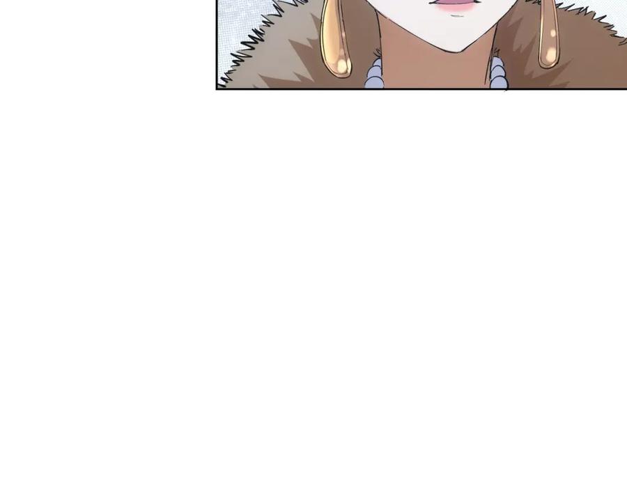 我能看到成功率 第258话 原地社死 第27页