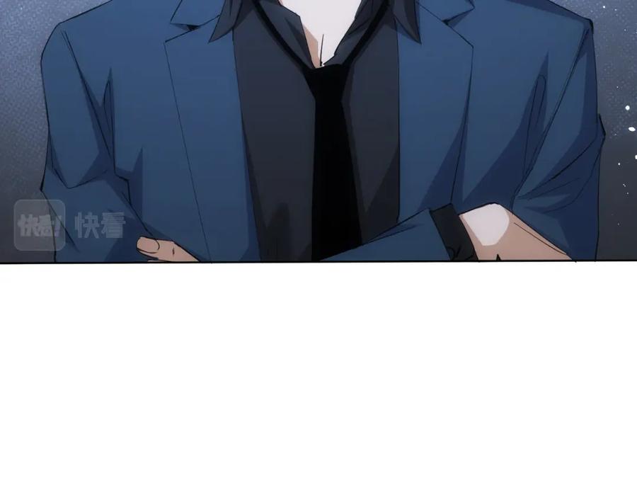 我能看到成功率 第258话 原地社死 第48页