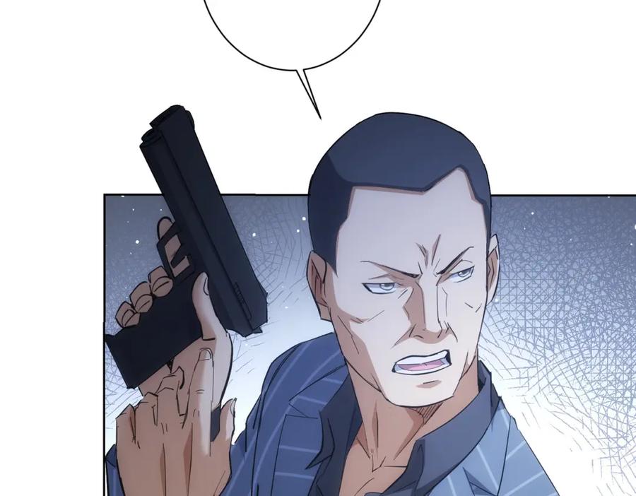 我能看到成功率 第258话 原地社死 第55页