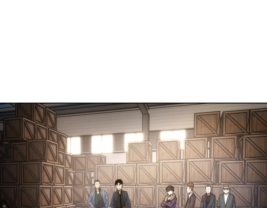 我能看到成功率 第258话 原地社死 第8页