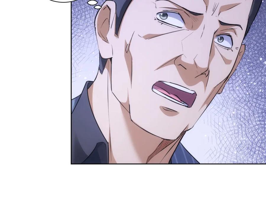 我能看到成功率 第258话 原地社死 第64页