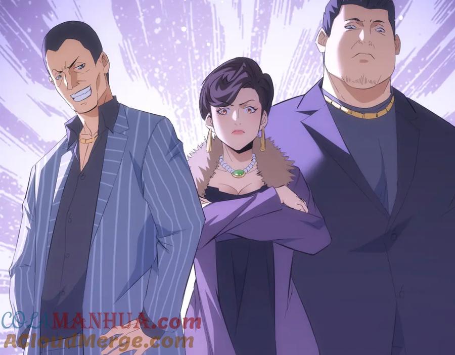 我能看到成功率 第258话 原地社死 第93页