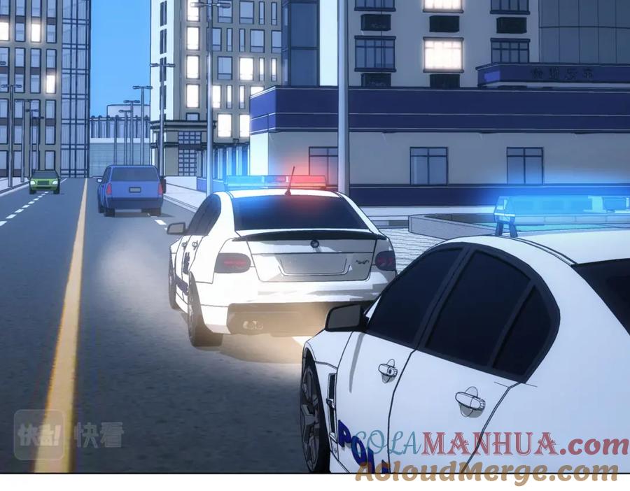 我能看到成功率 第258话 原地社死 第85页