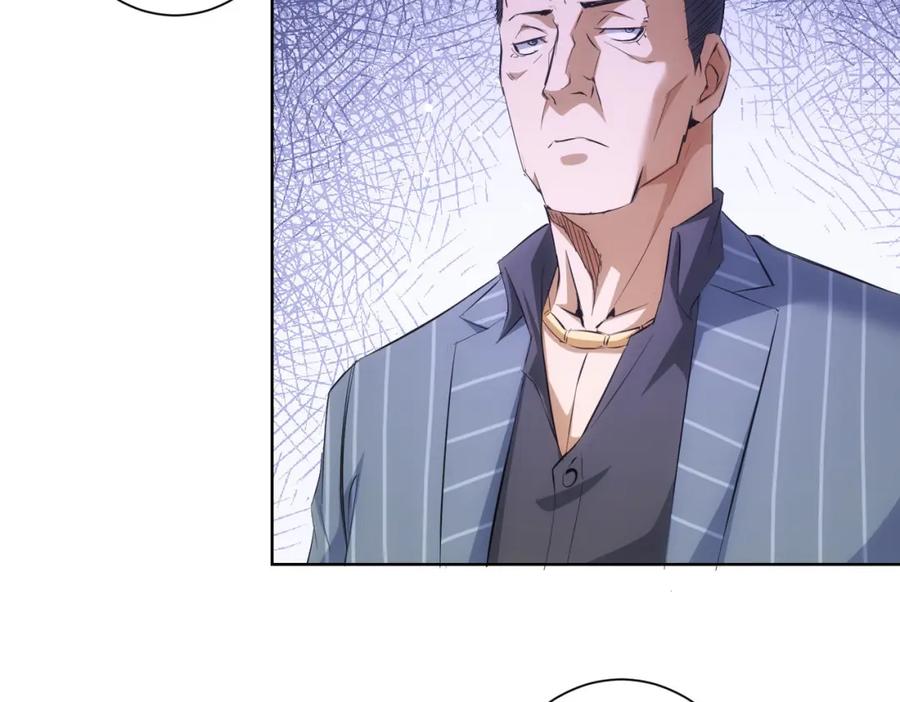 我能看到成功率 第258话 原地社死 第112页