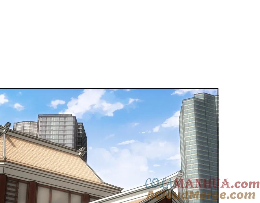我能看到成功率 第258话 原地社死 第101页