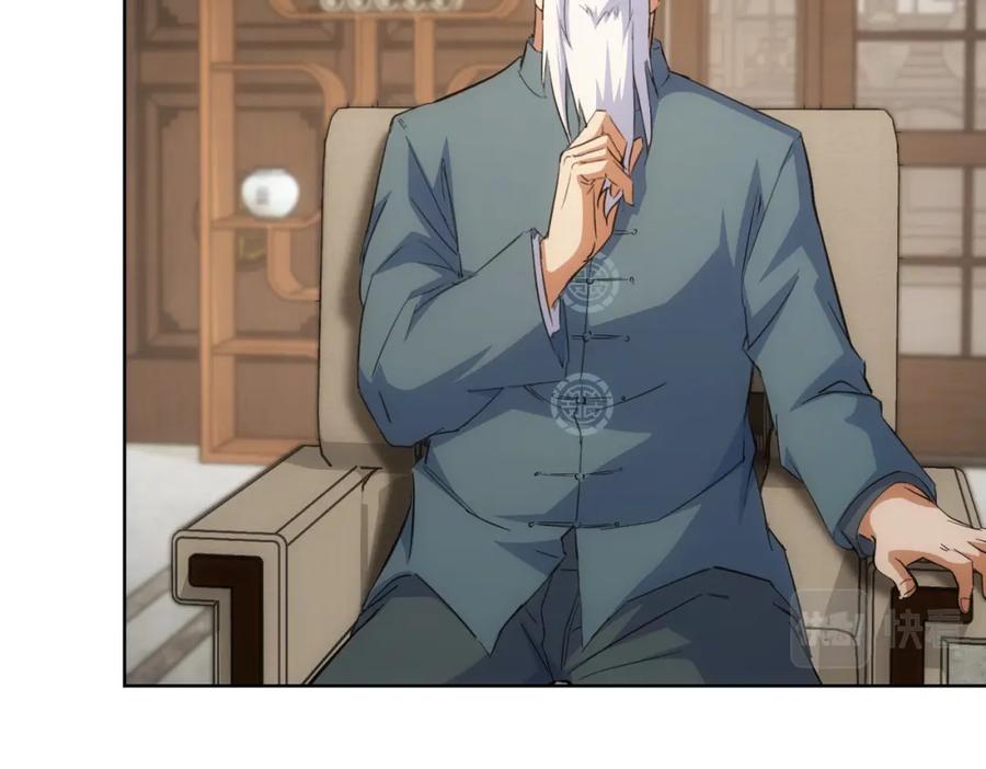 我能看到成功率 第258话 原地社死 第107页