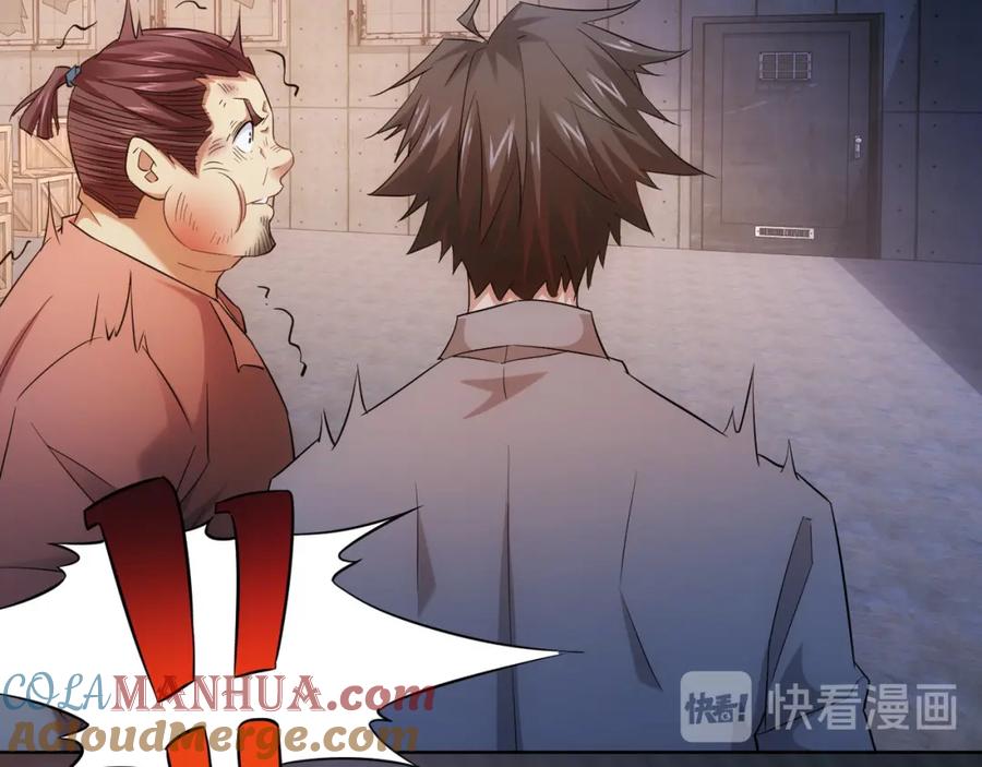 我能看到成功率 第25话 生死一线，敌友分明 第85页