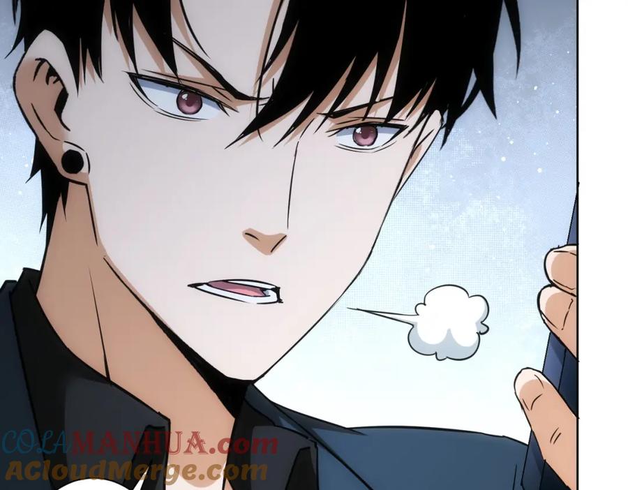 我能看到成功率 第259话 山雨欲来 第25页