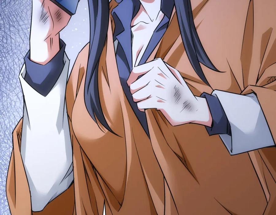 我能看到成功率 第259话 山雨欲来 第80页