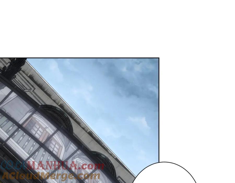 我能看到成功率 第259话 山雨欲来 第5页