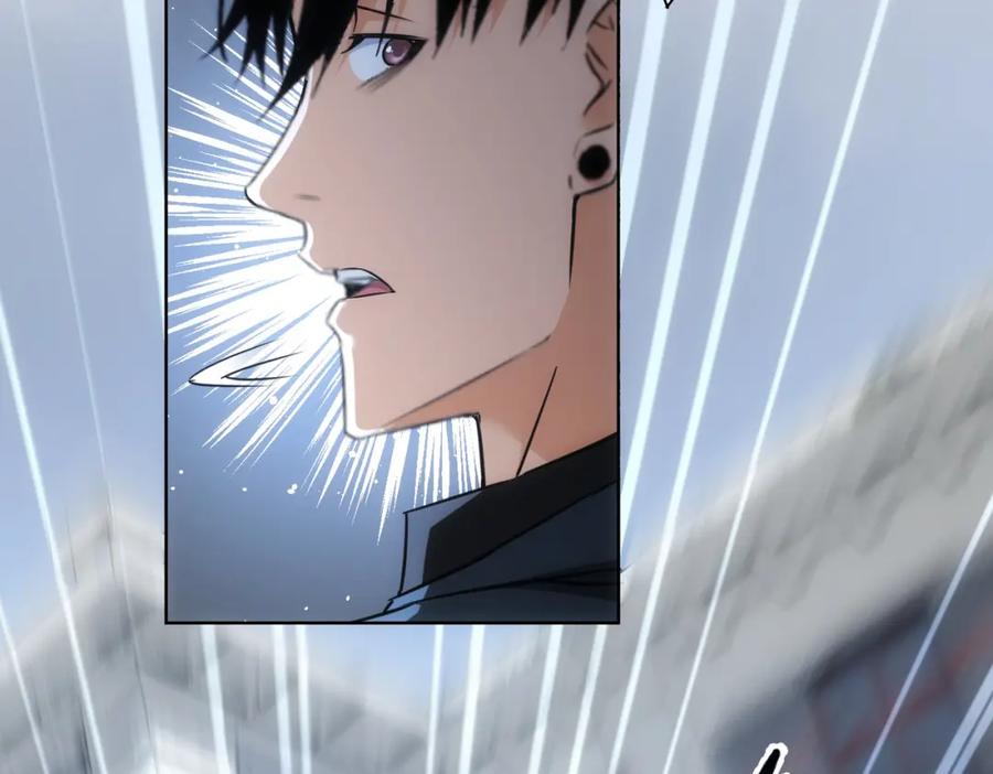 我能看到成功率 第259话 山雨欲来 第42页