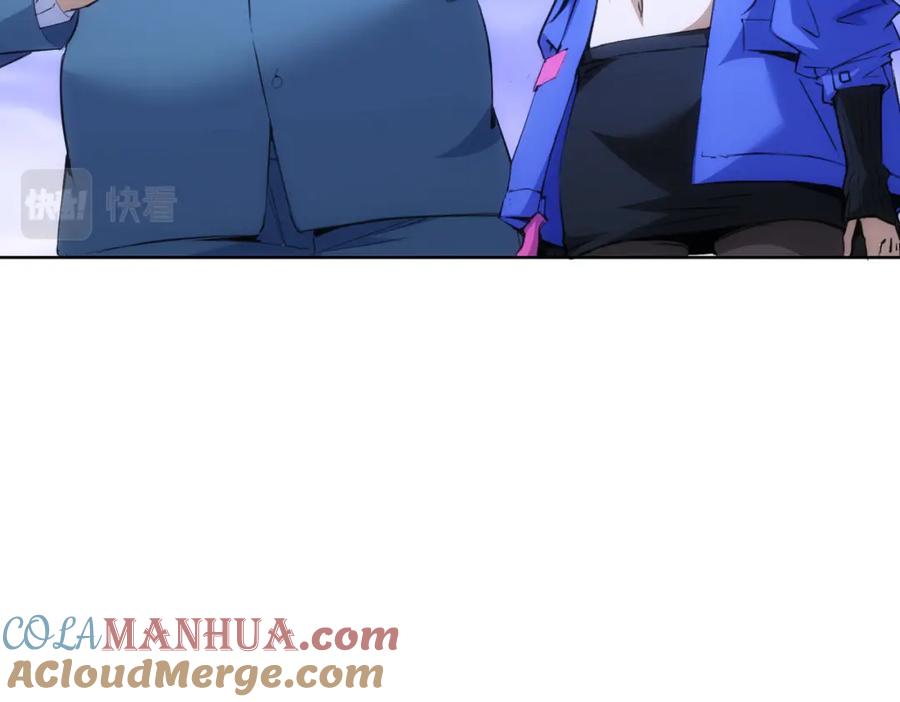 我能看到成功率 第260话 该来的迟早会来 第37页