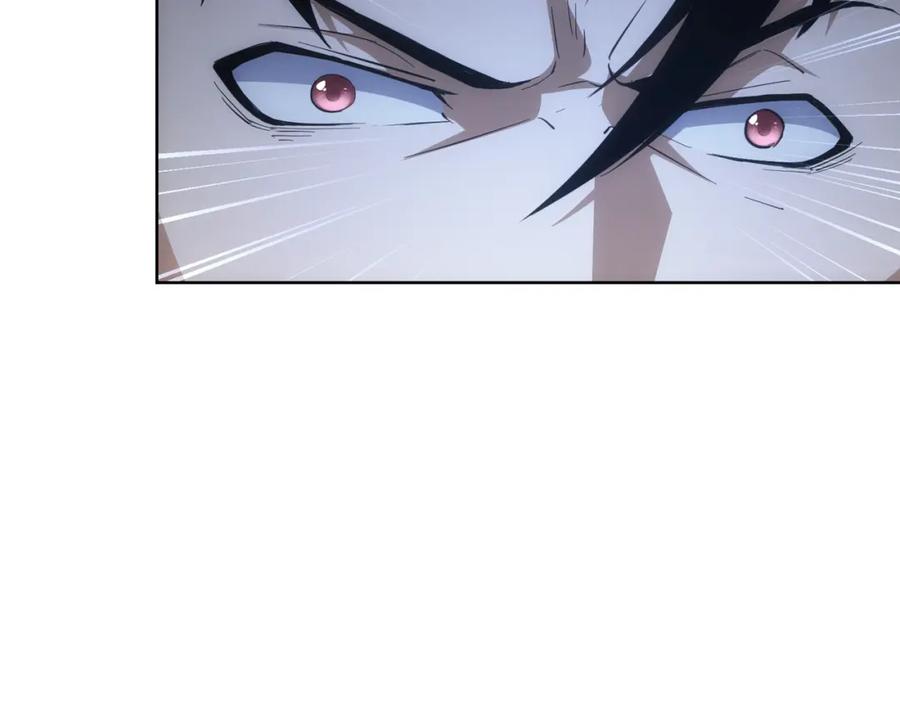 我能看到成功率 第260话 该来的迟早会来 第16页