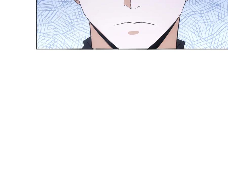 我能看到成功率 第260话 该来的迟早会来 第66页