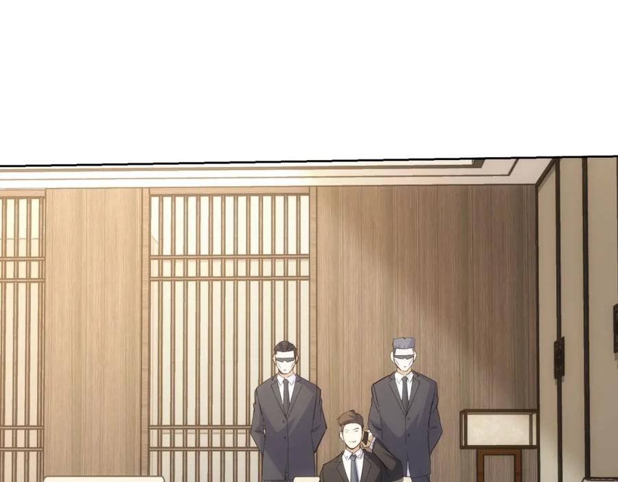 我能看到成功率 第260话 该来的迟早会来 第68页