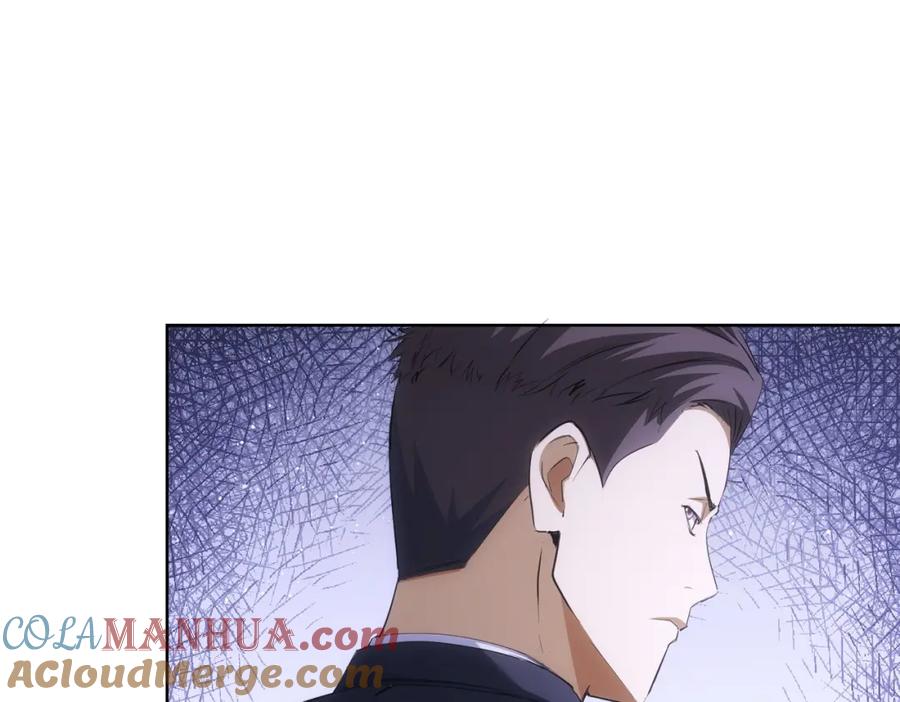 我能看到成功率 第260话 该来的迟早会来 第101页