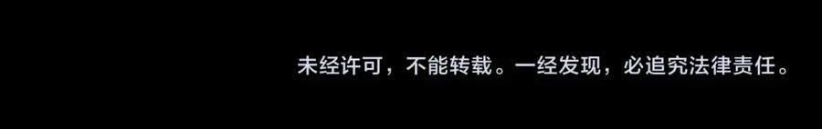 我能看到成功率 第261话 豪杰爹妈 第119页