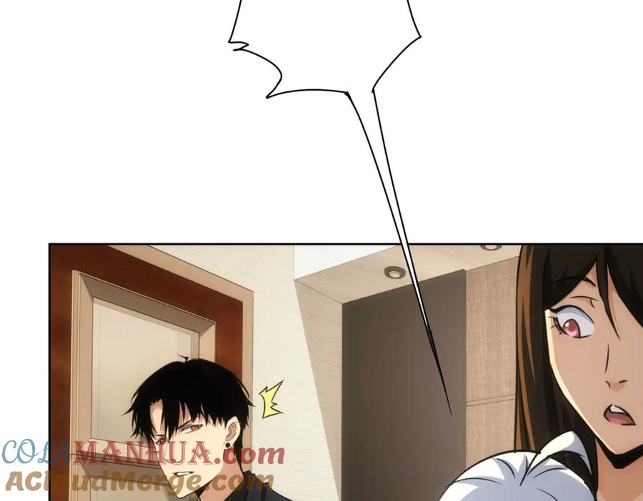 我能看到成功率 第261话 豪杰爹妈 第93页