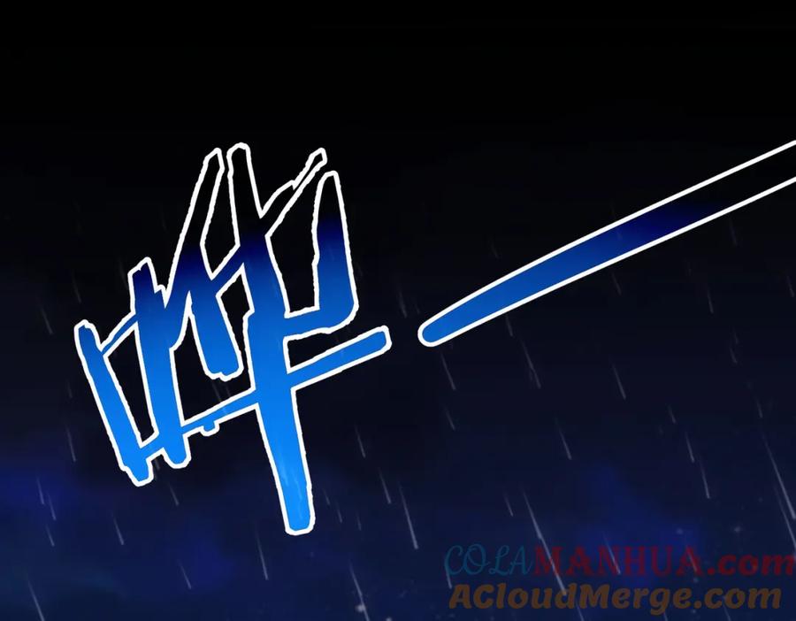 我能看到成功率 第261话 豪杰爹妈 第5页