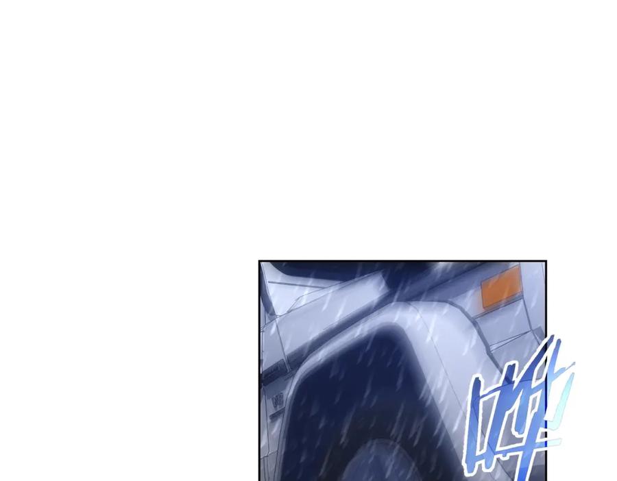 我能看到成功率 第261话 豪杰爹妈 第44页