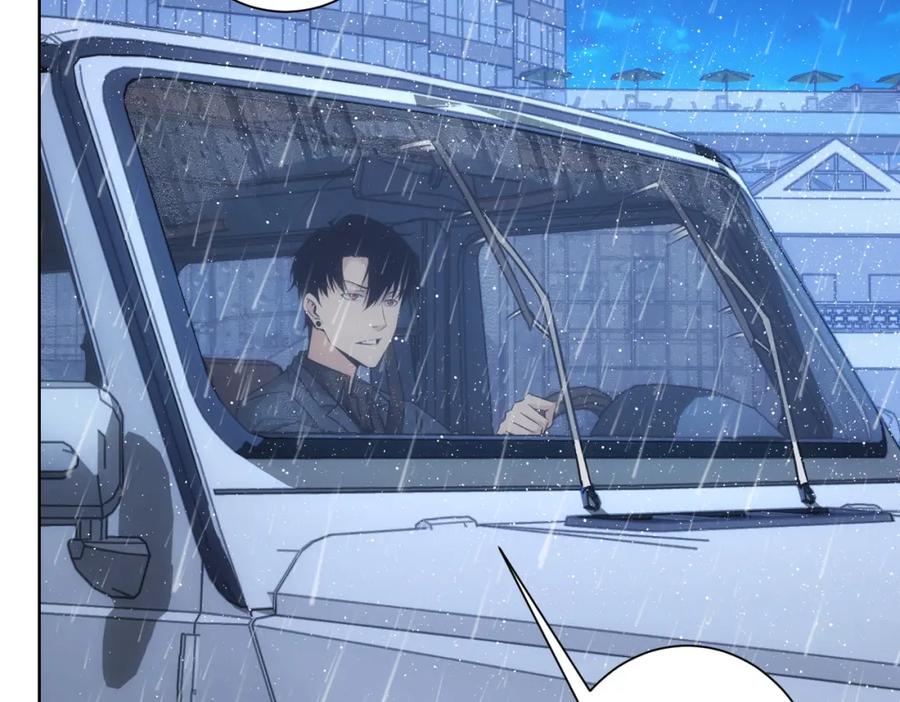 我能看到成功率 第261话 豪杰爹妈 第46页