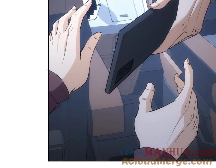 我能看到成功率 第262话 彻底摆烂 第25页
