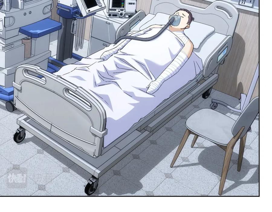 我能看到成功率 第262话 彻底摆烂 第39页
